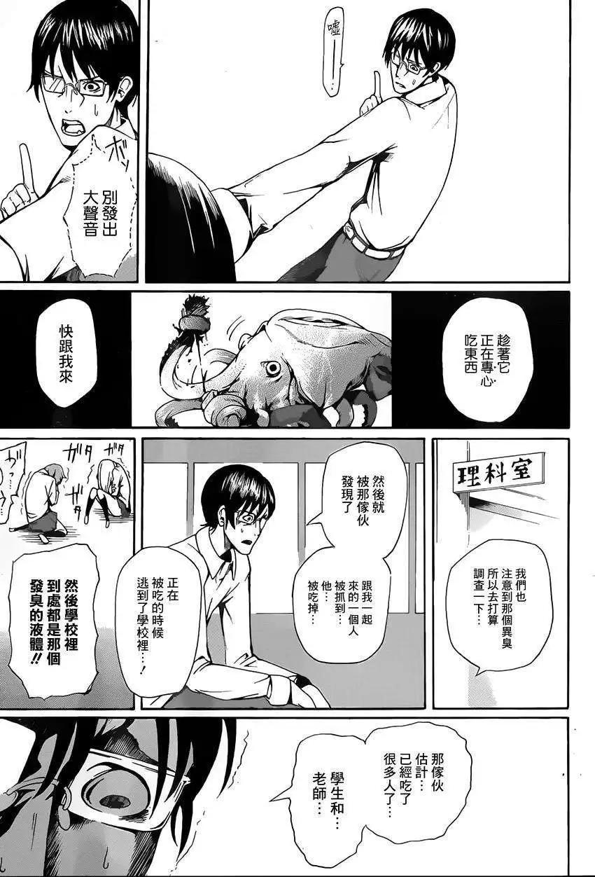 全一回13
