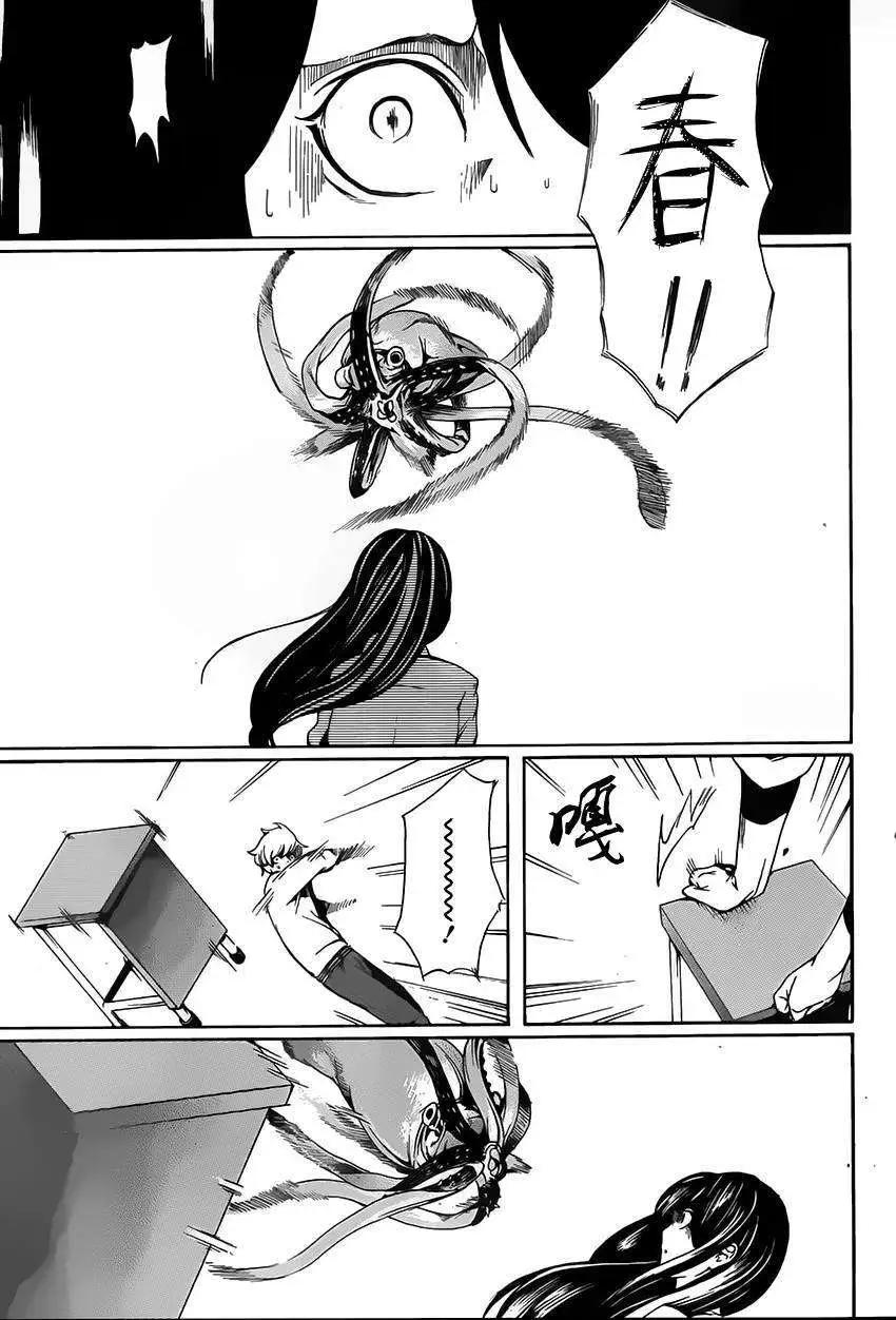 全一回19