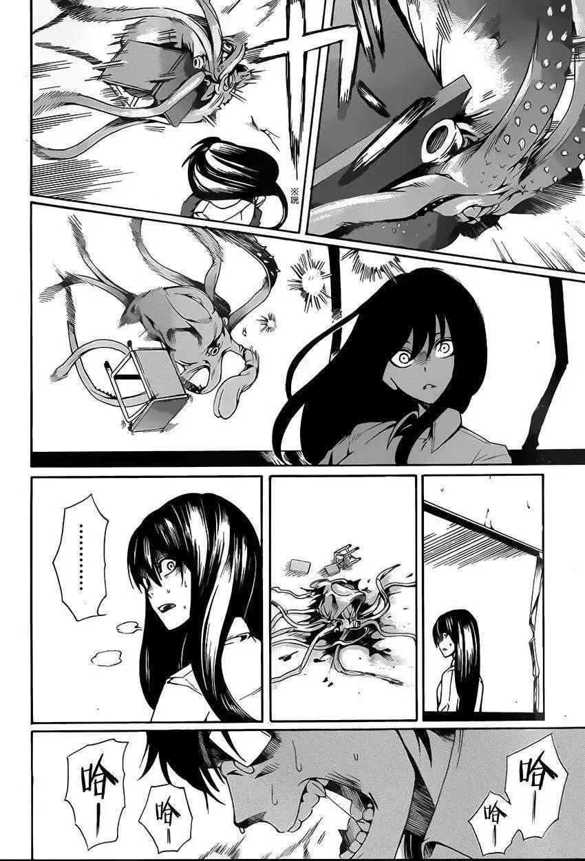 全一回20