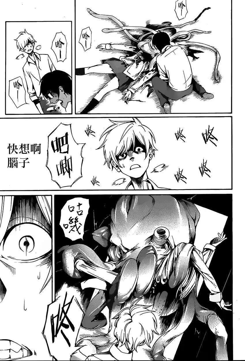 全一回21