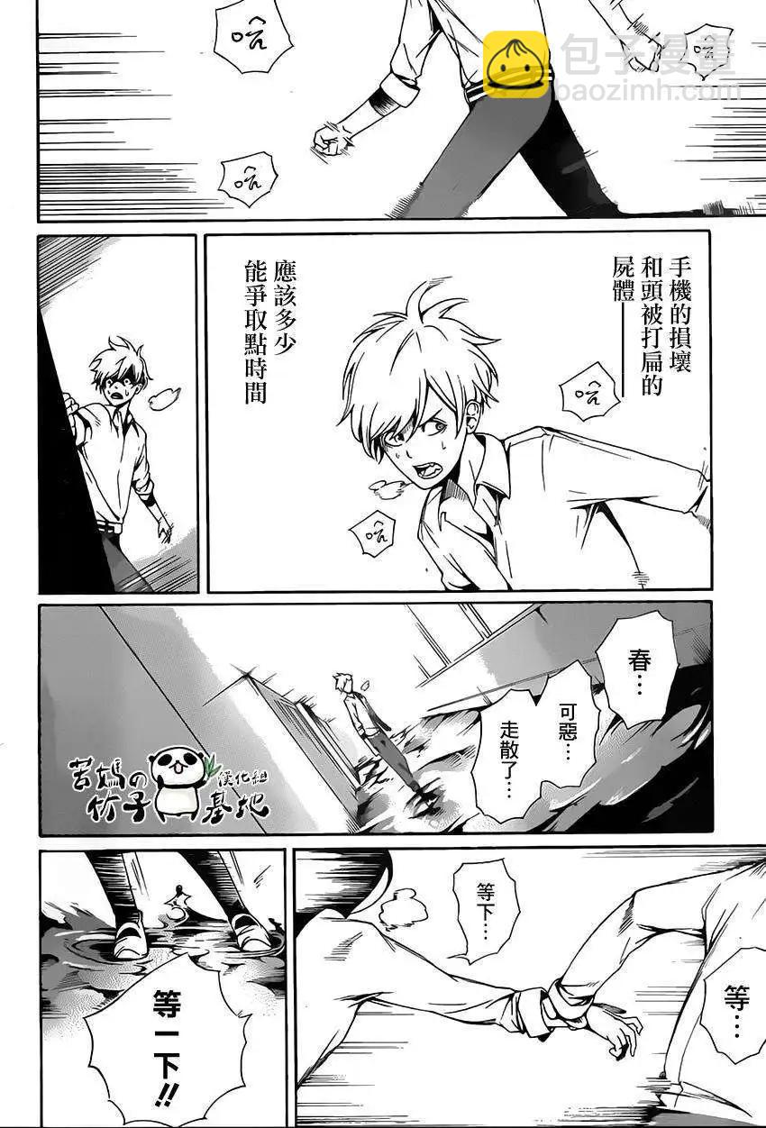 全一回24