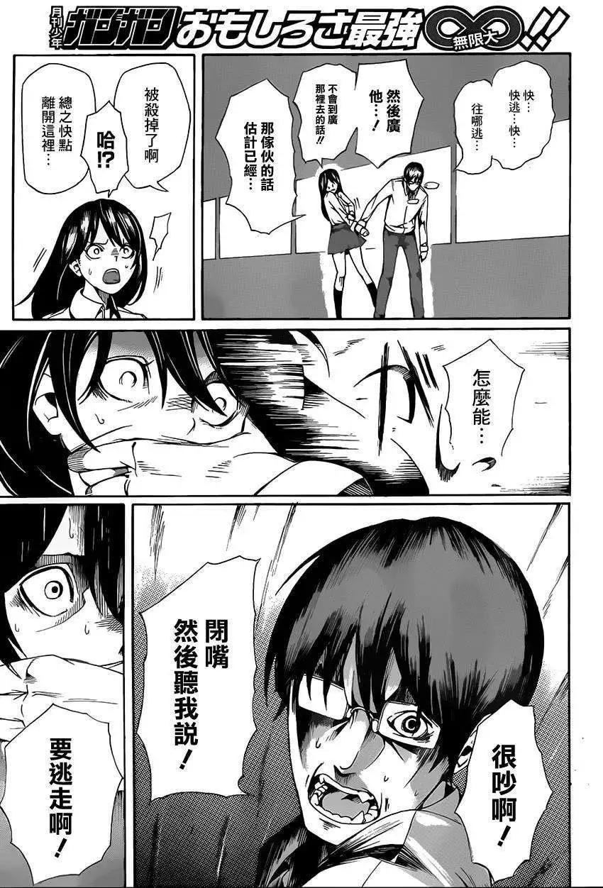全一回25
