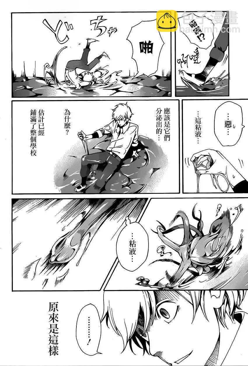 全一回26