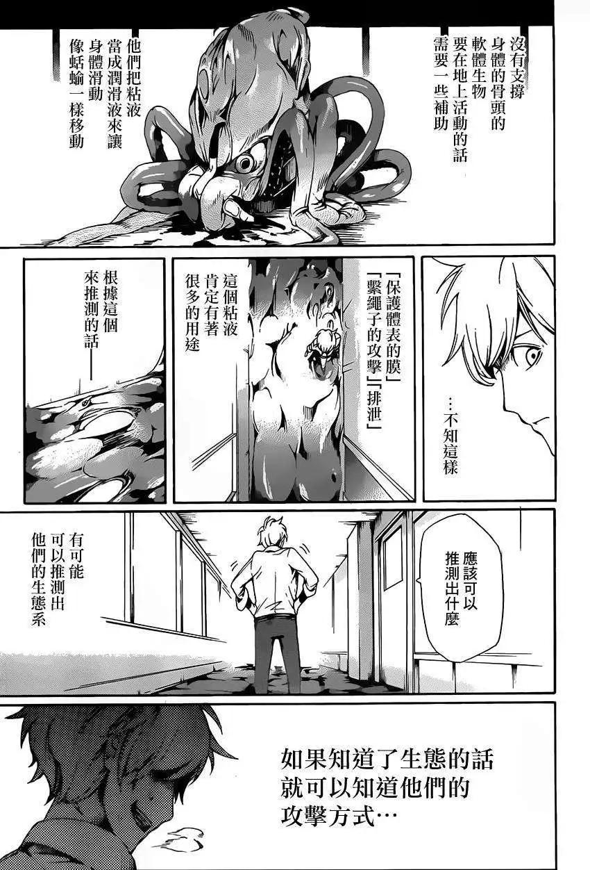 全一回27