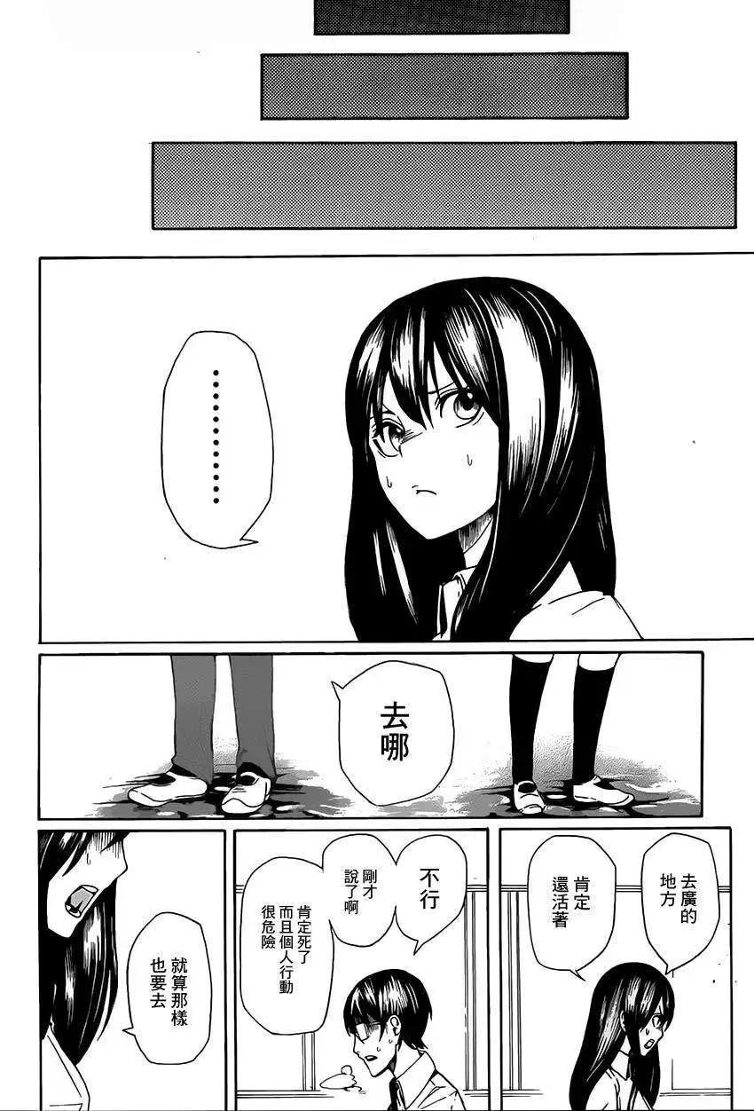 全一回28