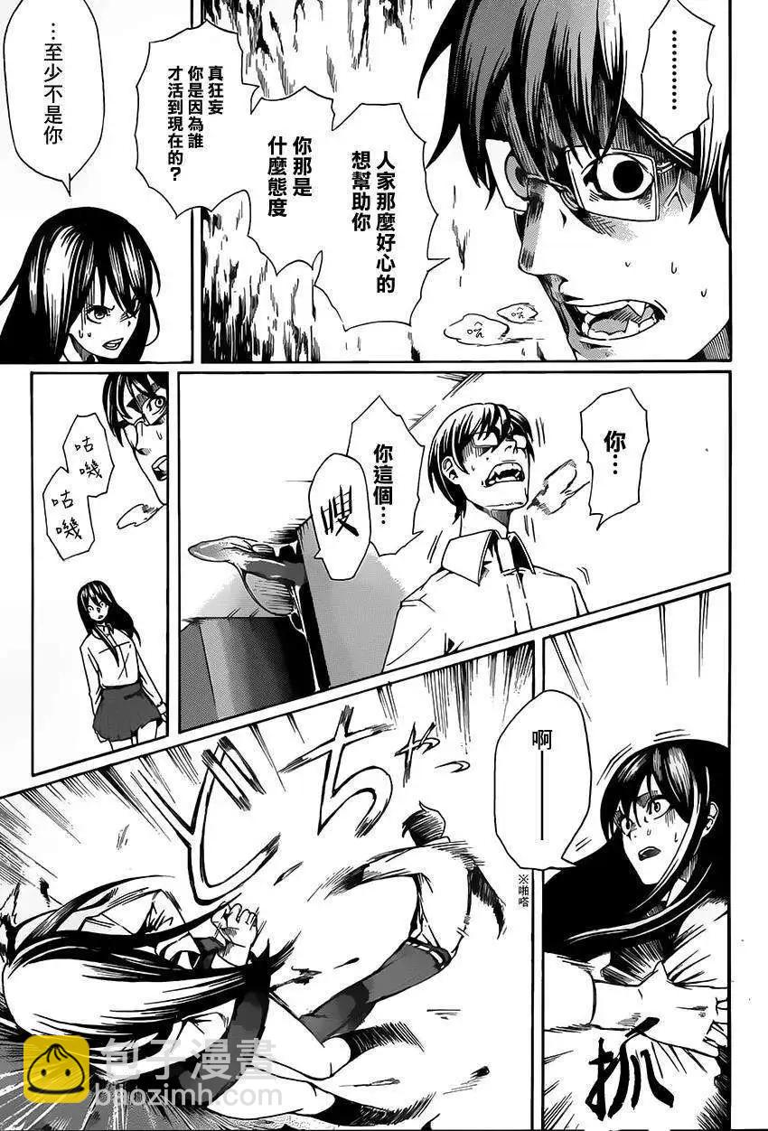 全一回29
