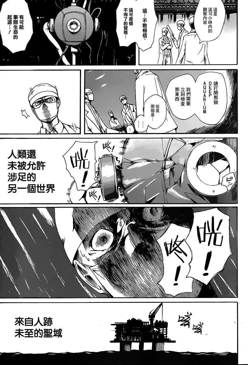 全一回3