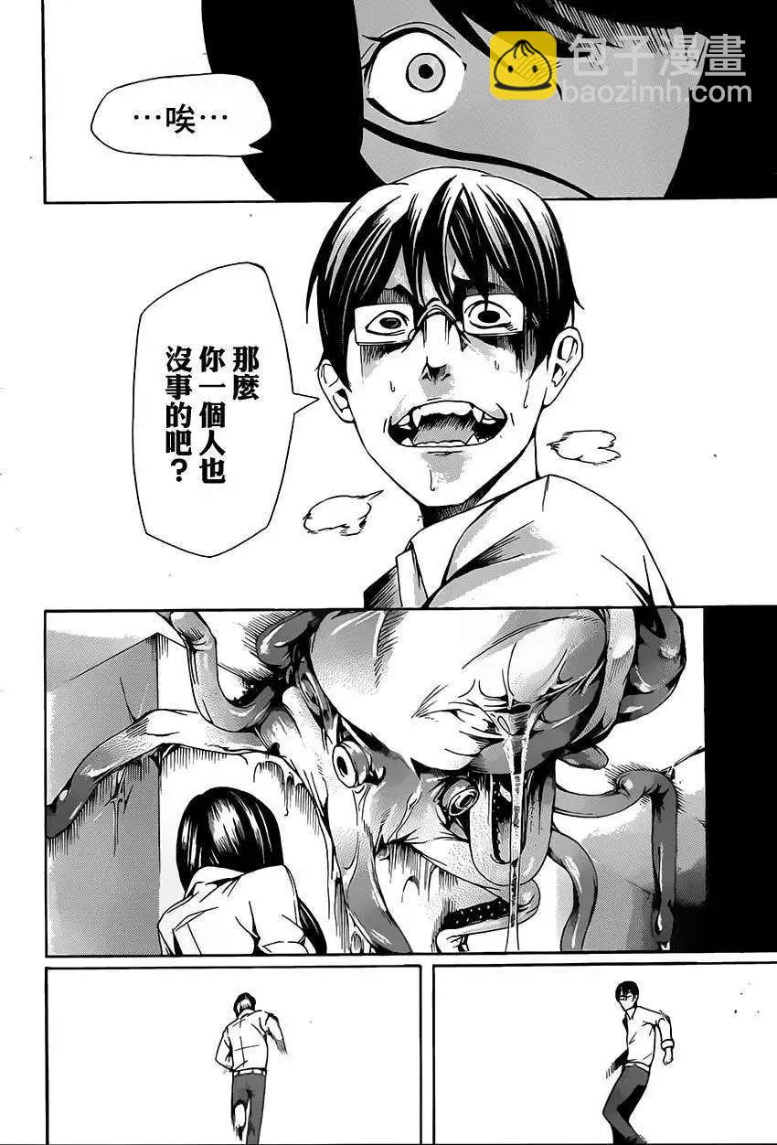 全一回30