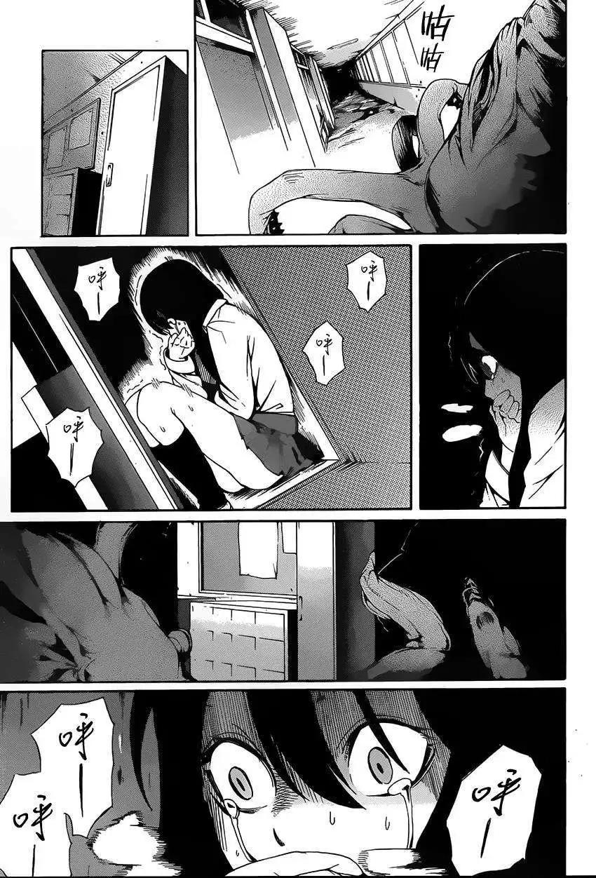 全一回33