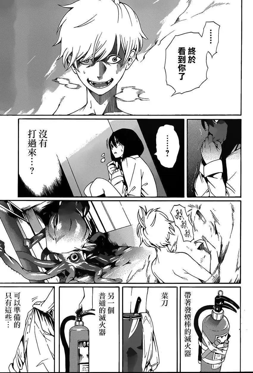 全一回35