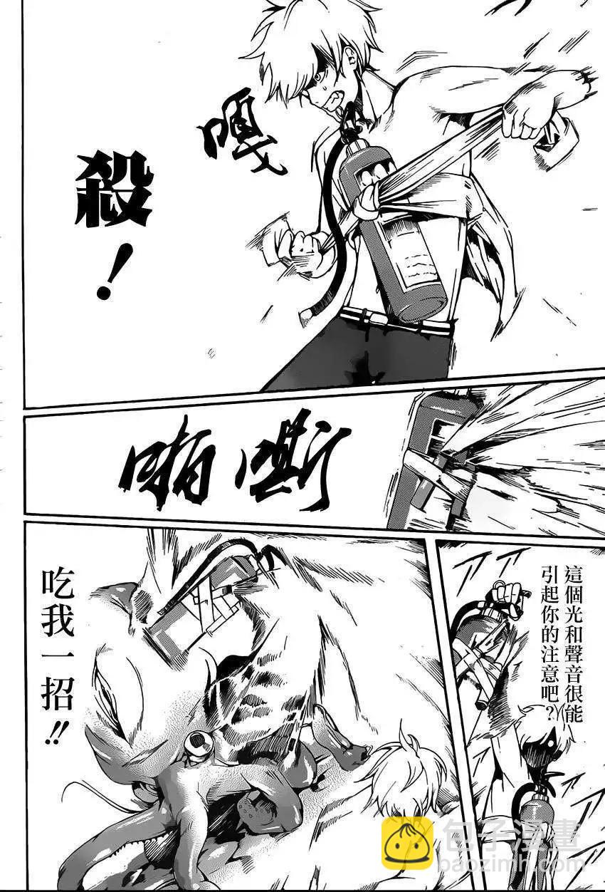 全一回36