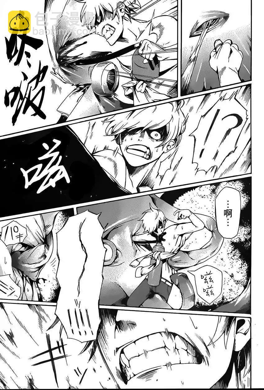 全一回39