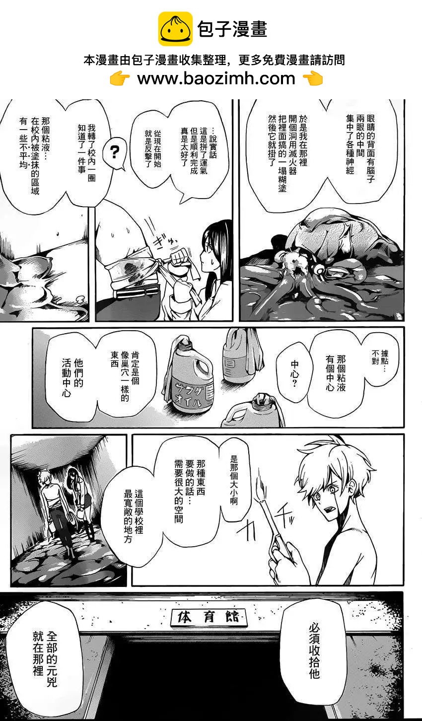 全一回43
