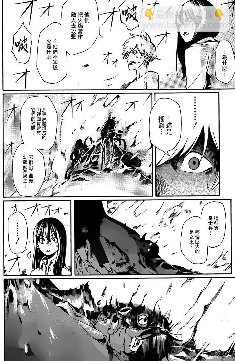 全一回48