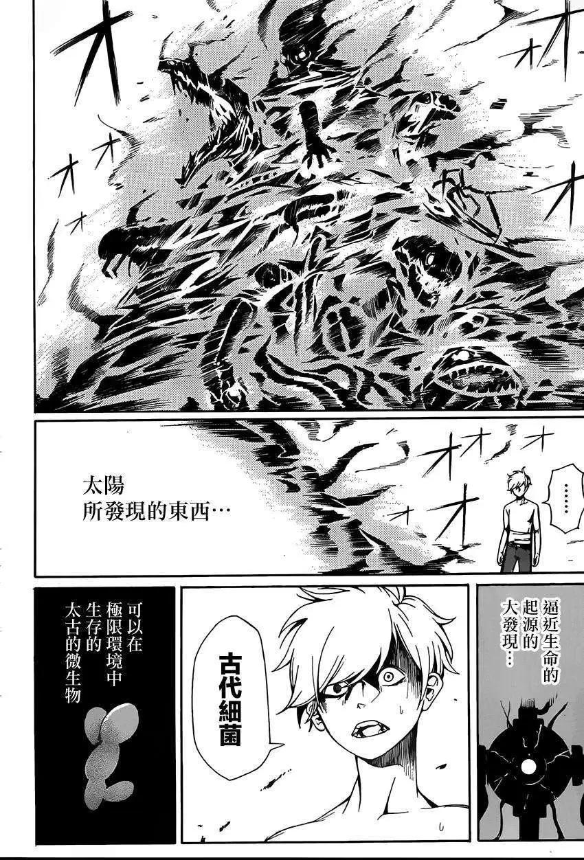 全一回54