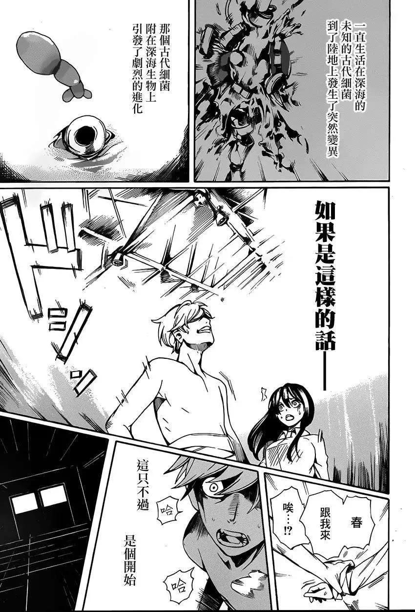 全一回55