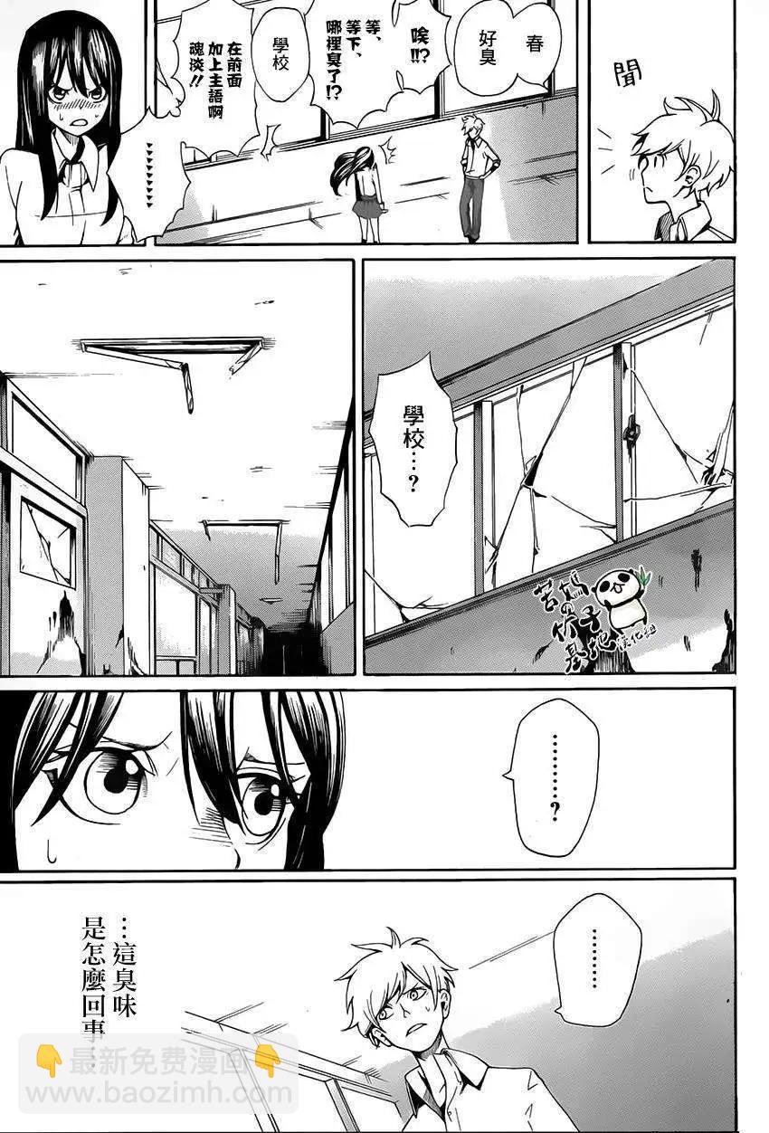 全一回7