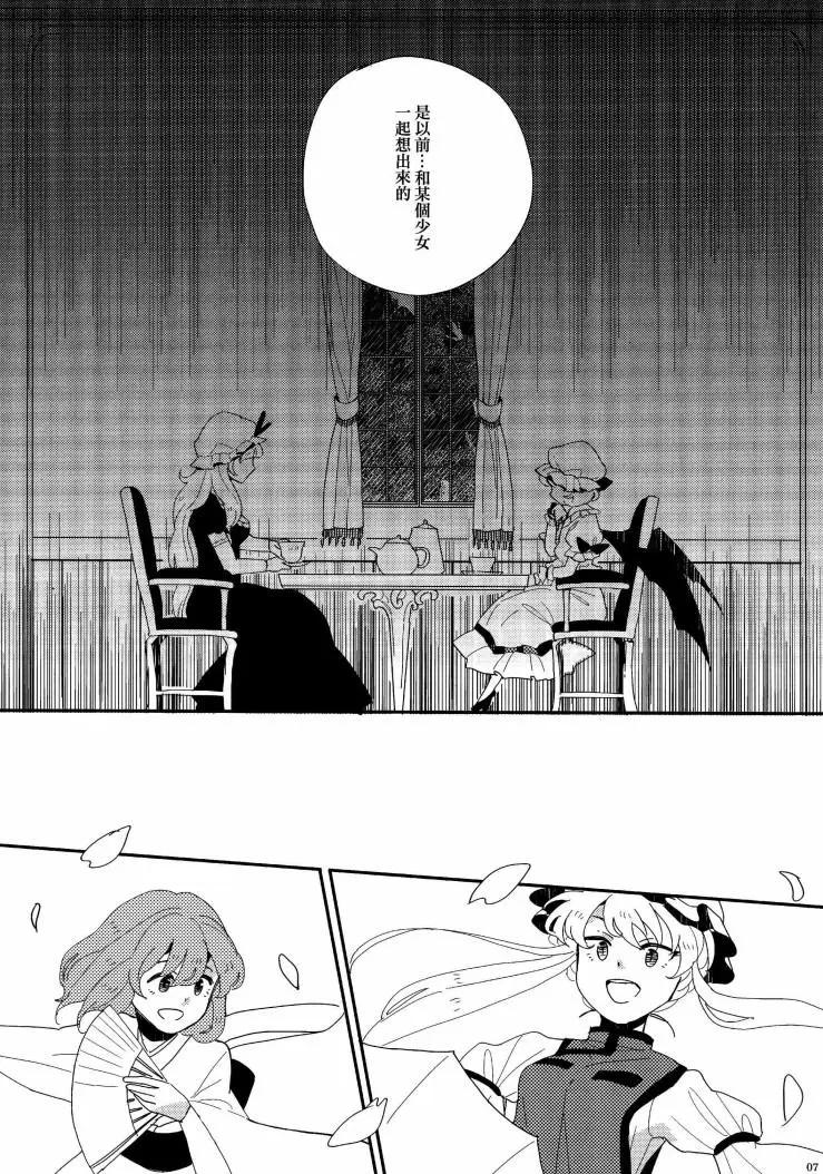 第01话10