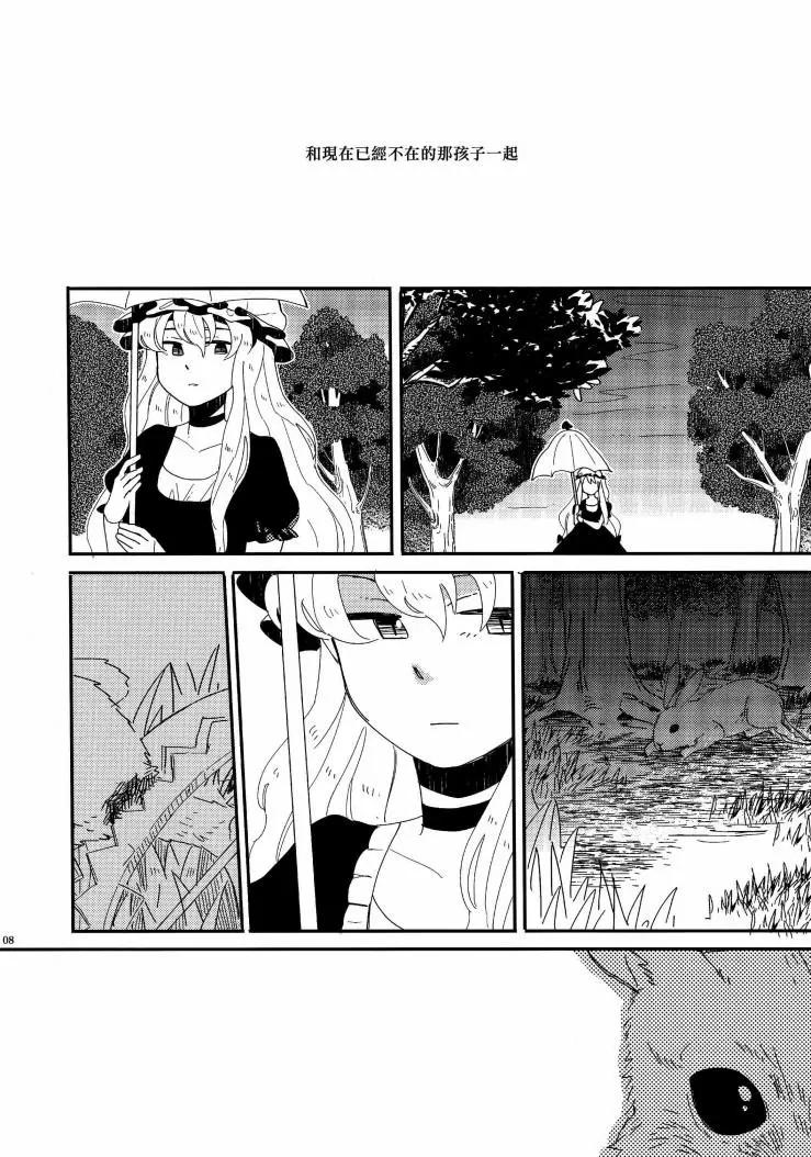 第01话11