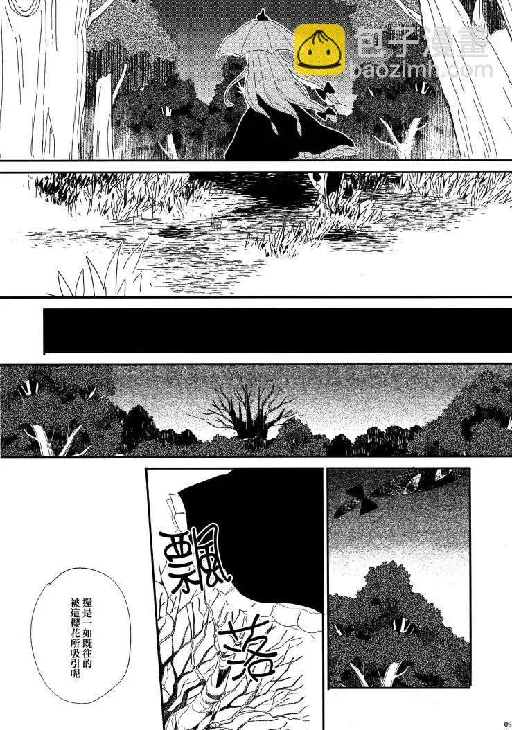 第01话12
