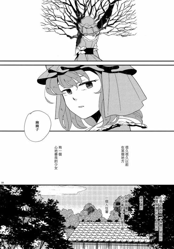 第01话13