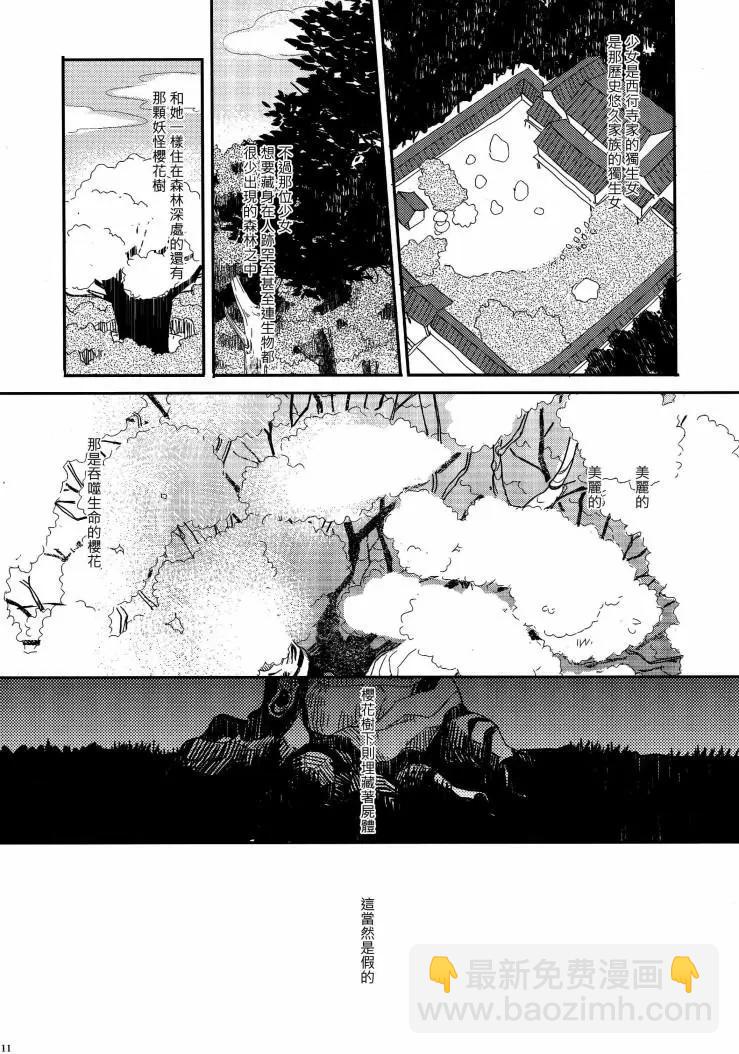 第01话14
