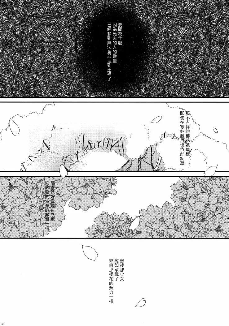 第01话15