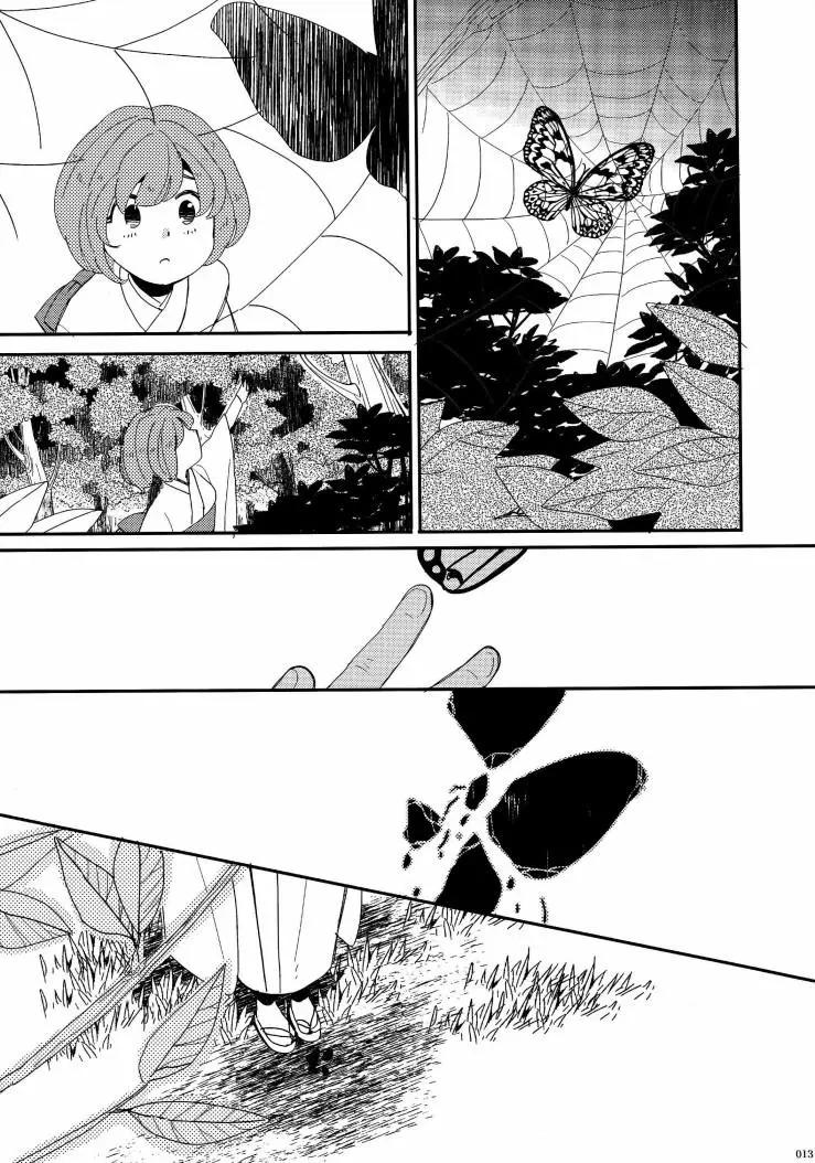 第01话16