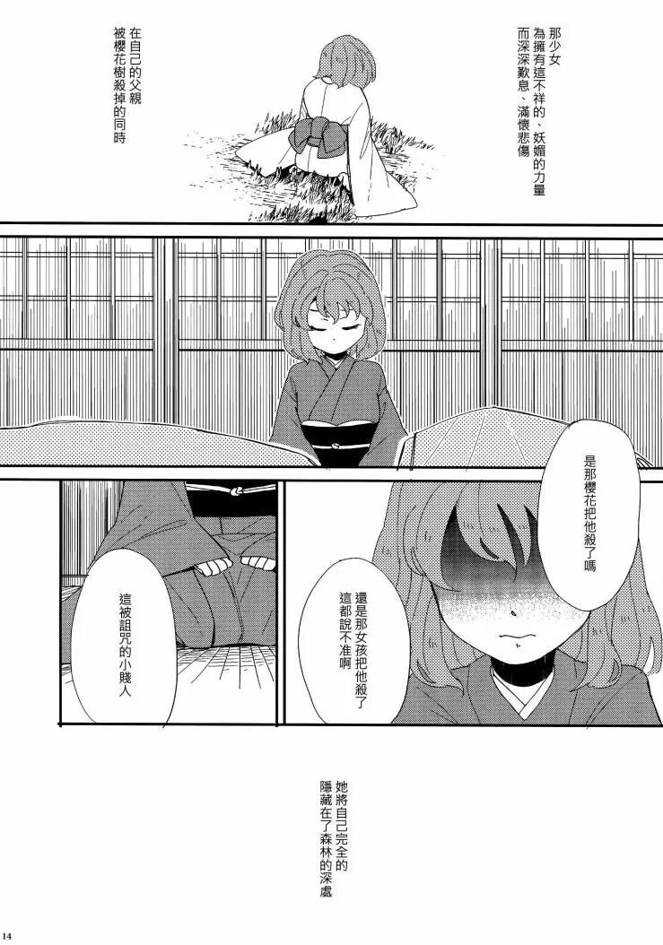 第01话17