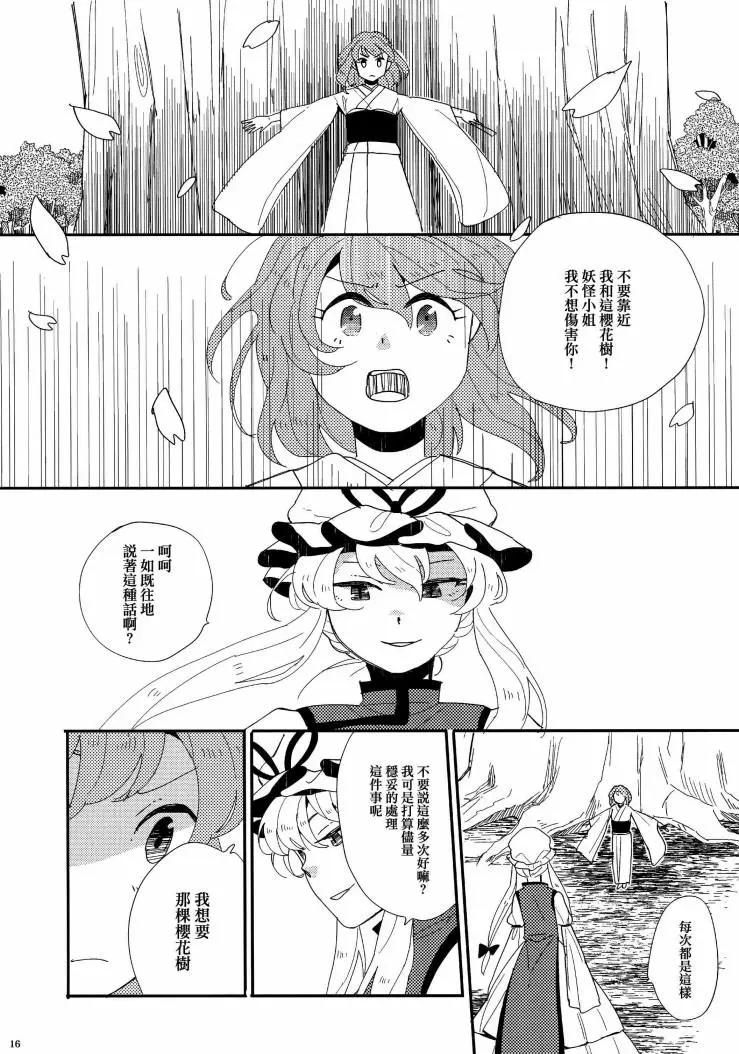 第01话19