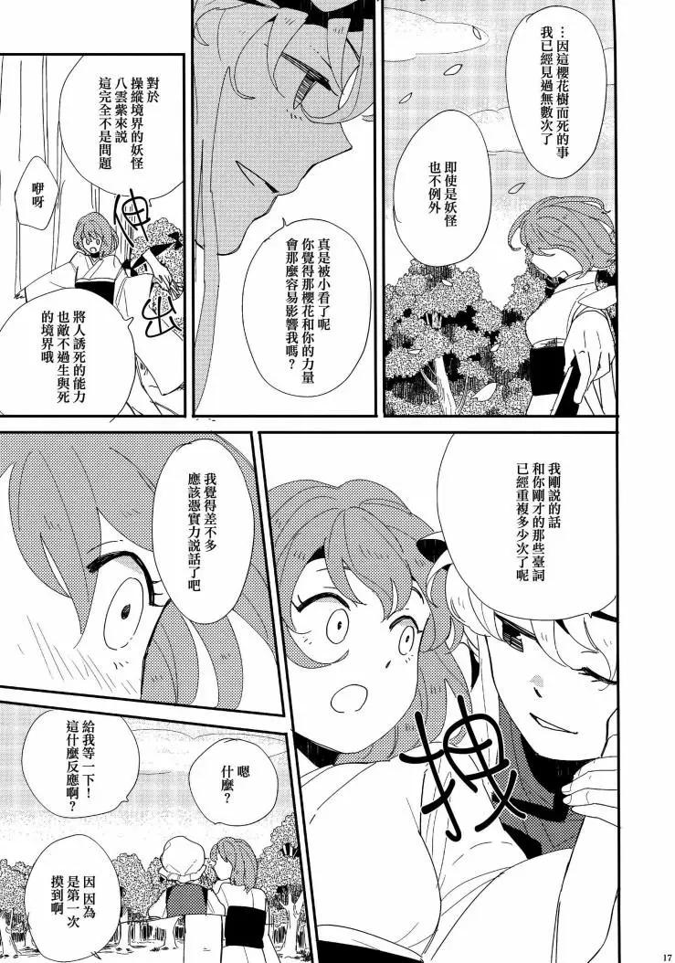 第01话20