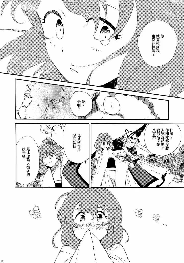 第01话21