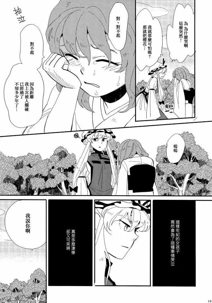 第01话22