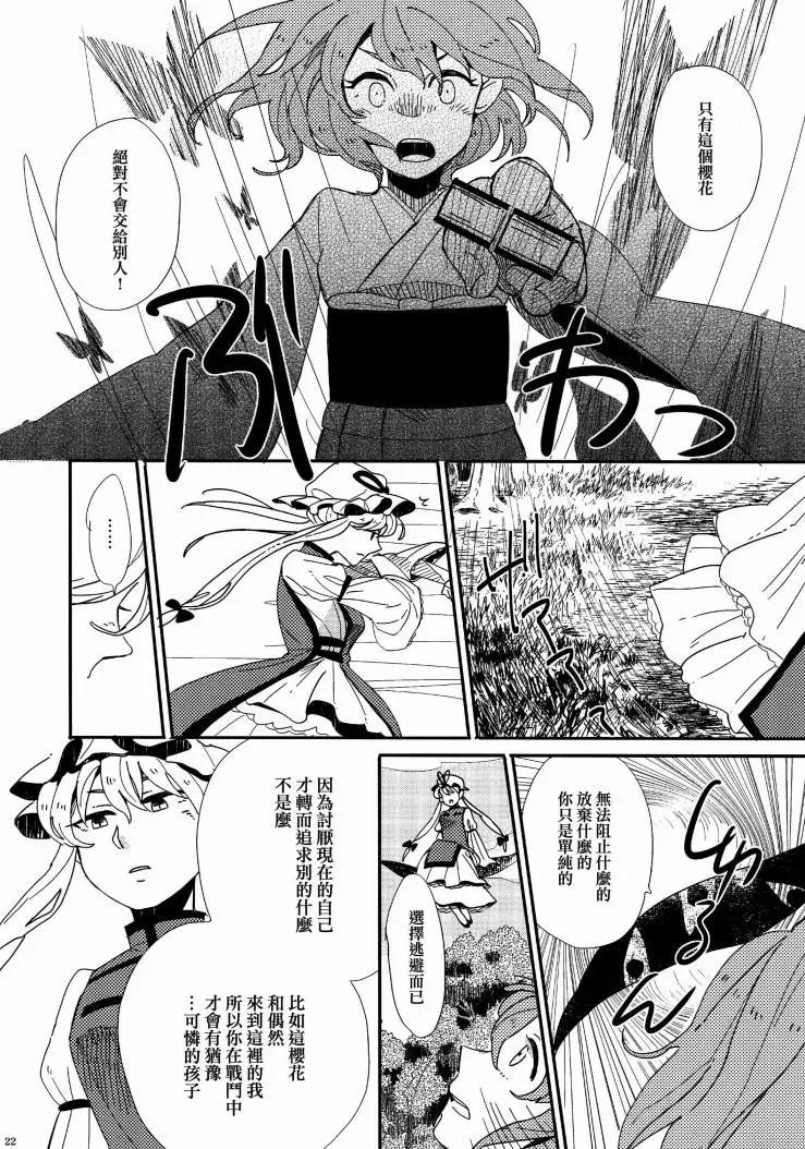 第01话24