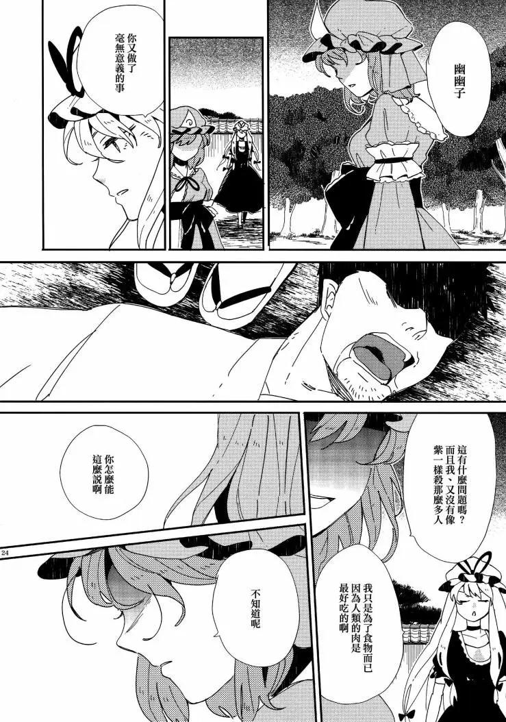 第01话25