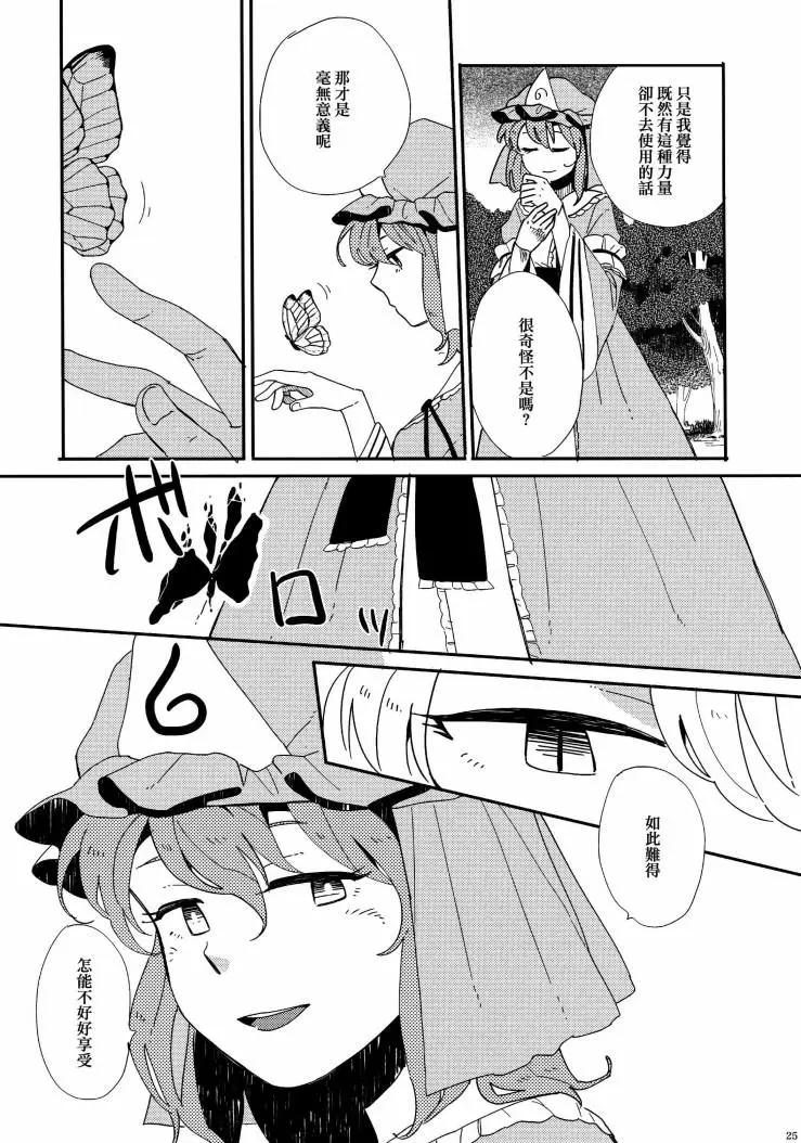 第01话26