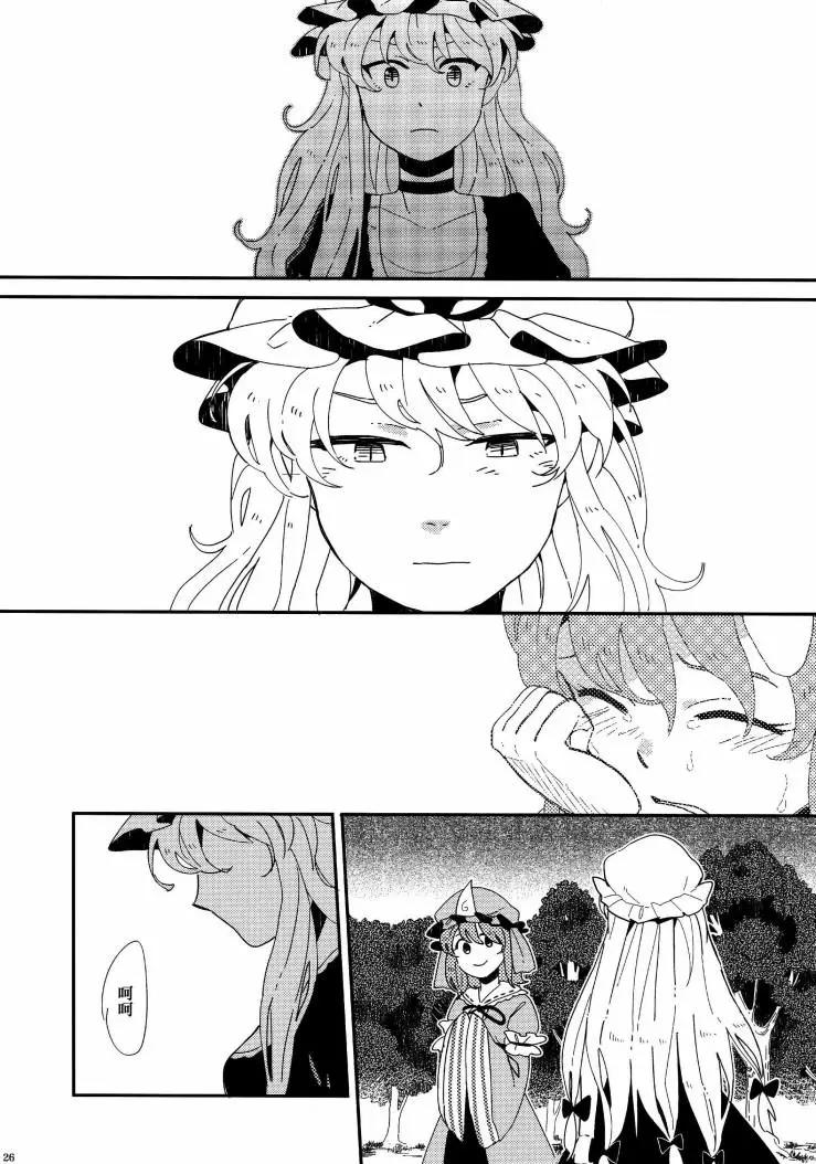 第01话27