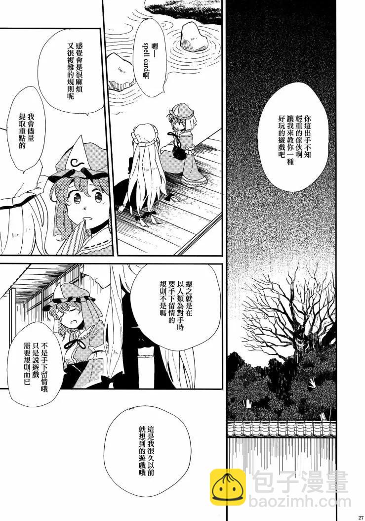 第01话28