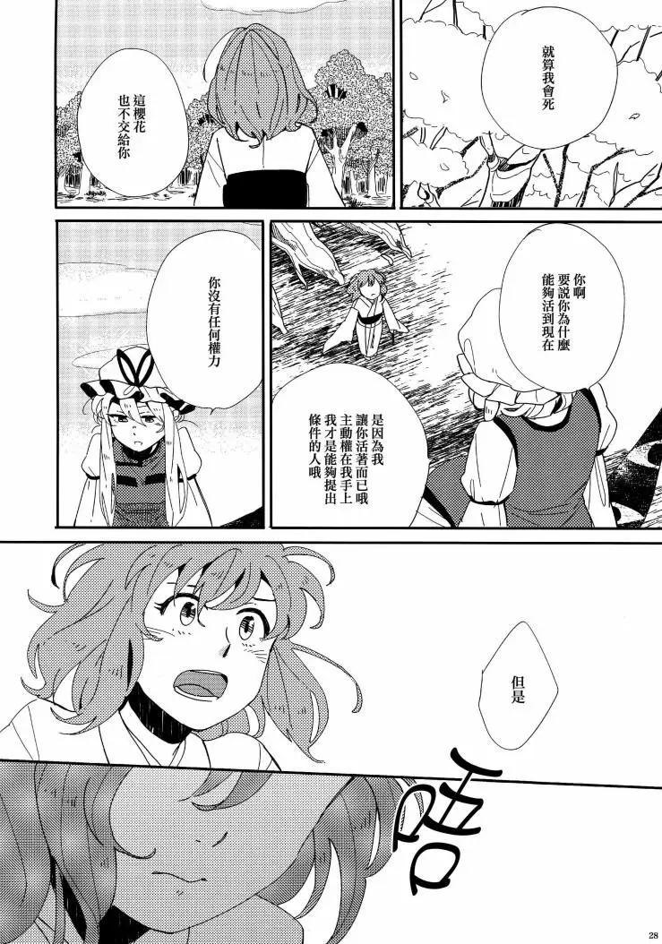 第01话29