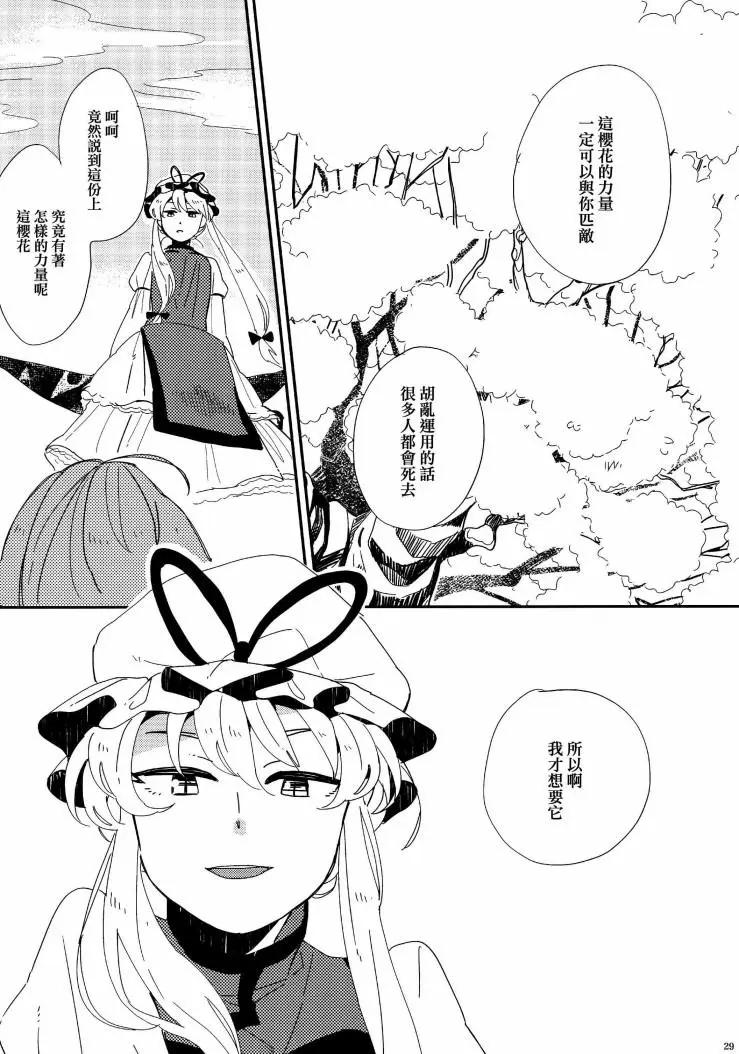 第01话30