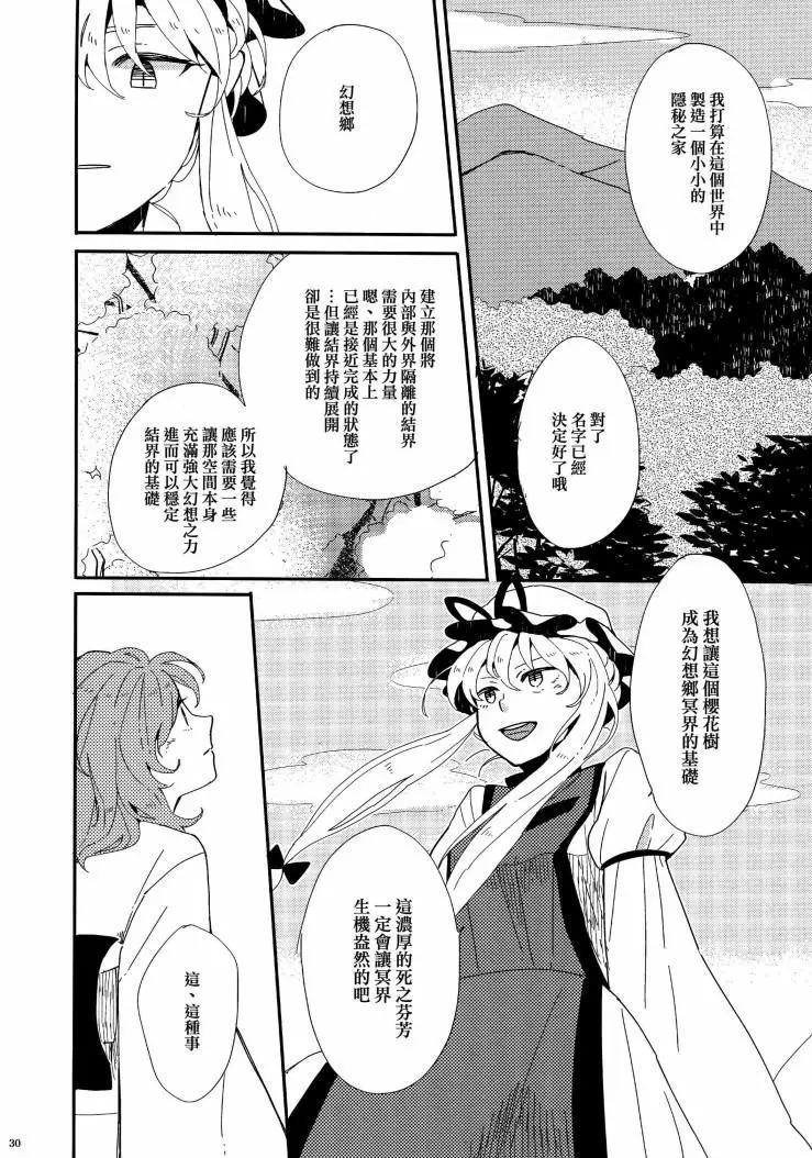 第01话31