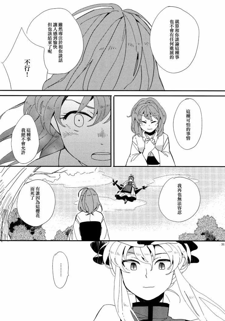 第01话32