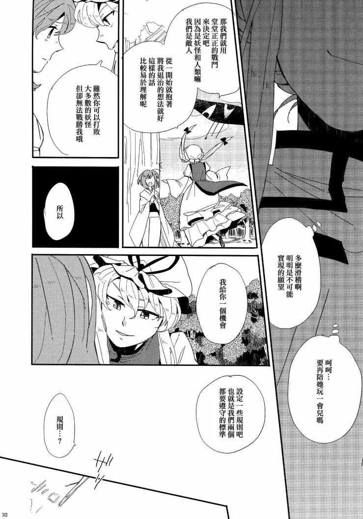 第01话33