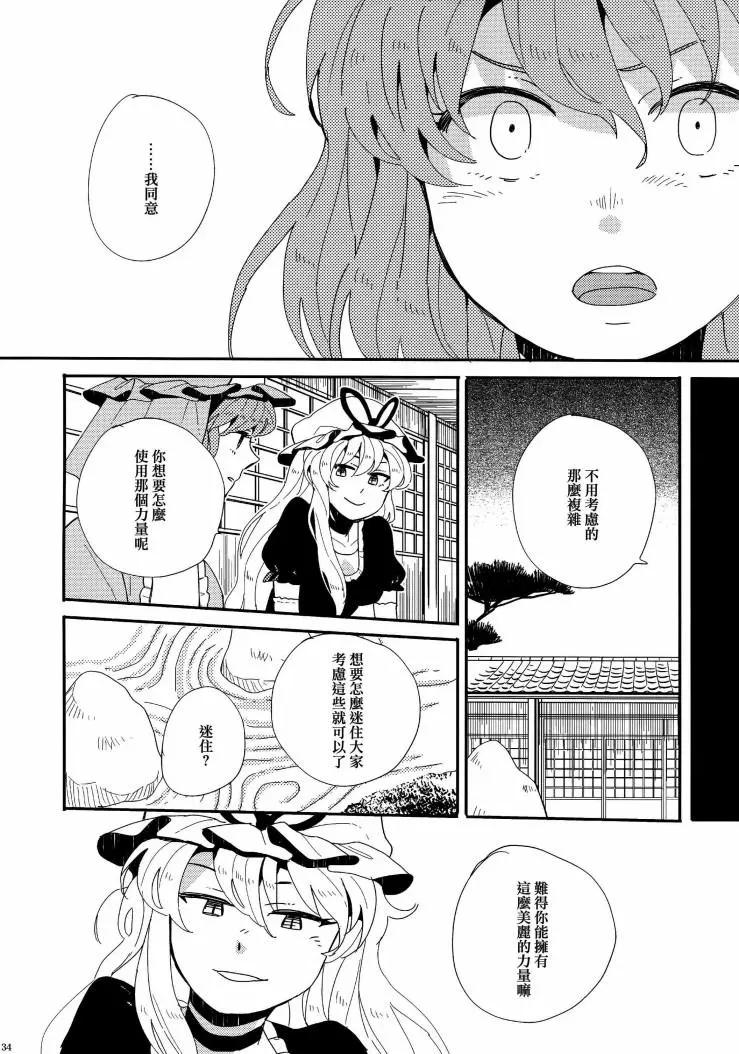 第01话35