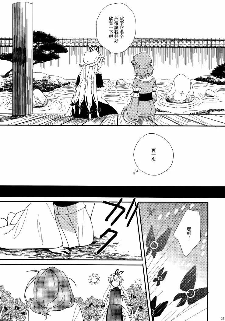 第01话36