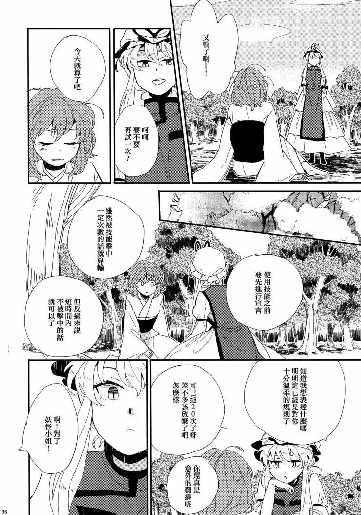 第01话37