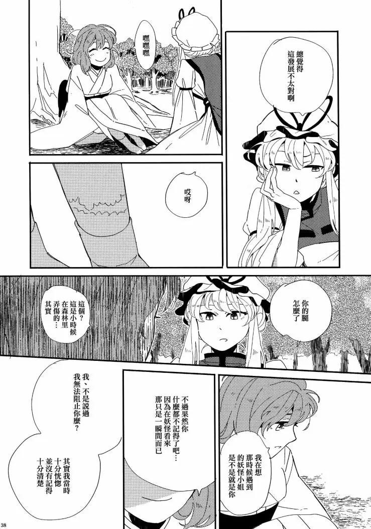 第01话39