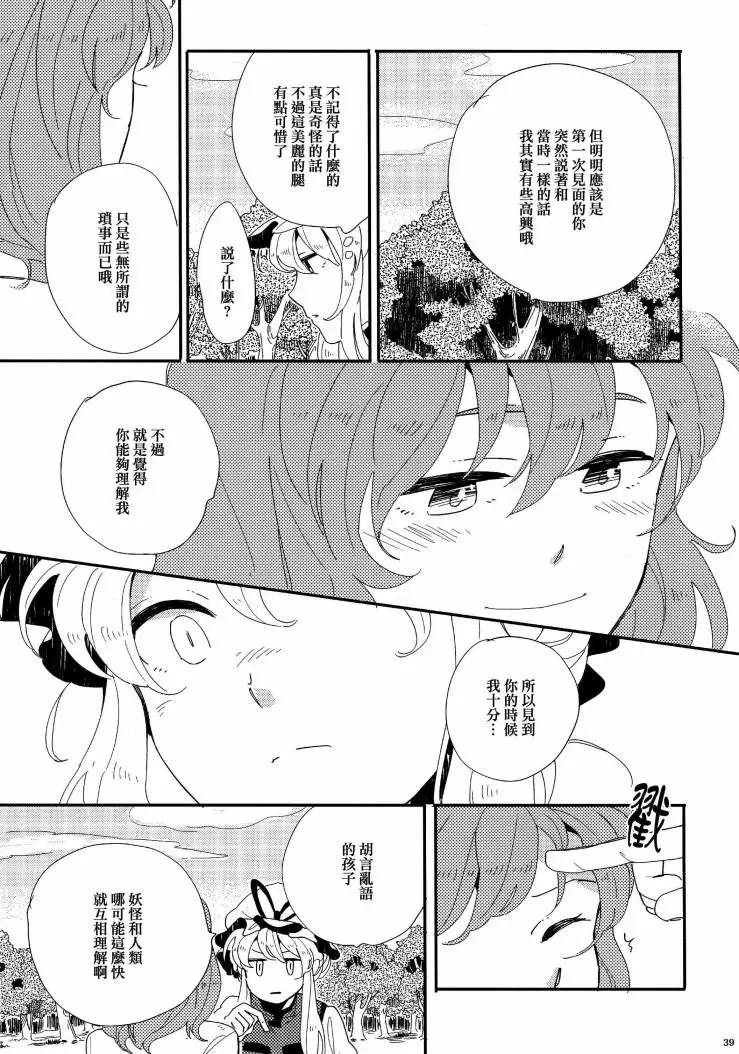 第01话40