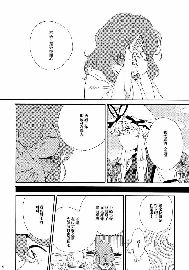 第01话41
