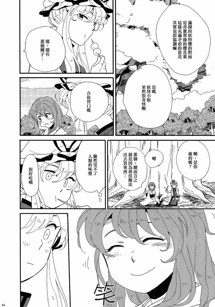 第01话45